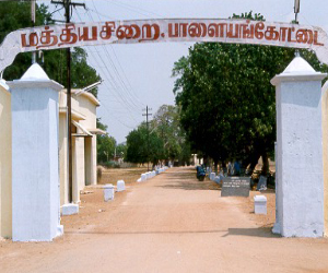 Central Prison, Palayamkottai