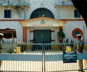 Central Prison, Vellore