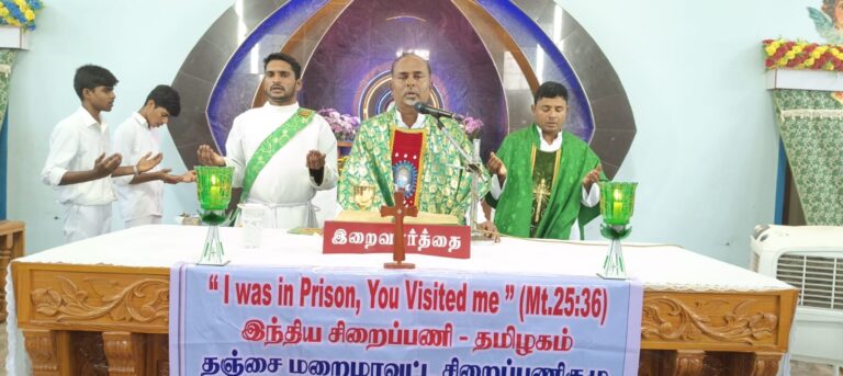 Tanjore PMI Mass