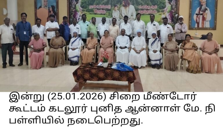 Pondy–Cuddalore Diocese Prison Ministry Meet