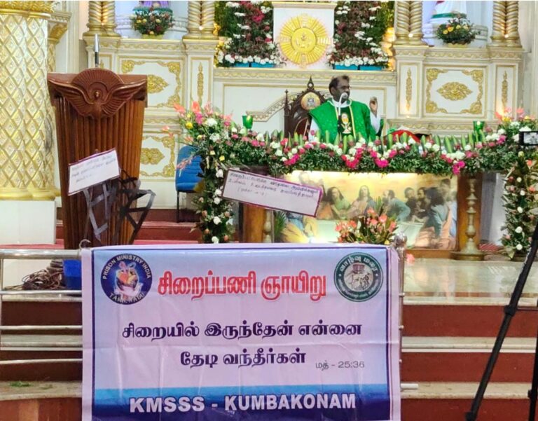 PMI Sunday Celebration – Kumbakonam